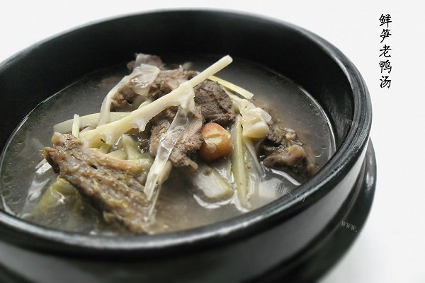 鲜笋老鸭汤