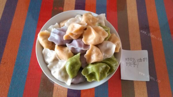 彩色饺子