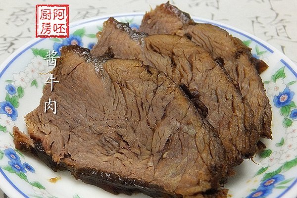酱牛肉 女儿红=英雄套餐~