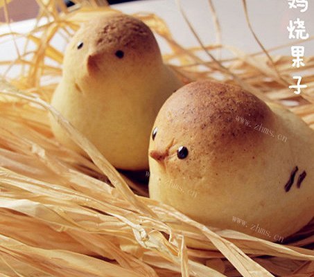 小鸡烧果子