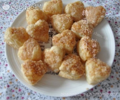 易做的糖面小小酥