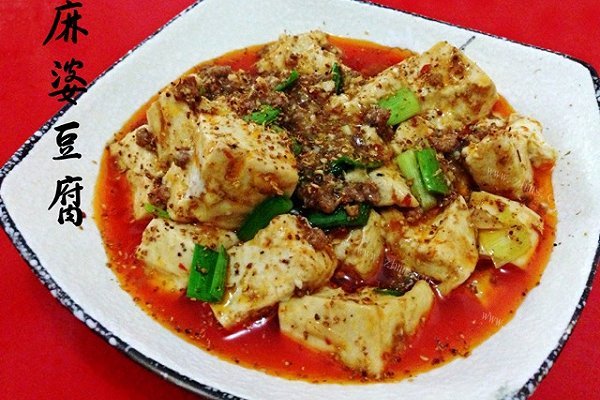 麻婆豆腐