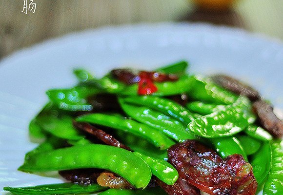 荷兰豆炒腊肠