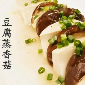 小葱拌豆腐蒸油煎香菇片-素心居静庄青山