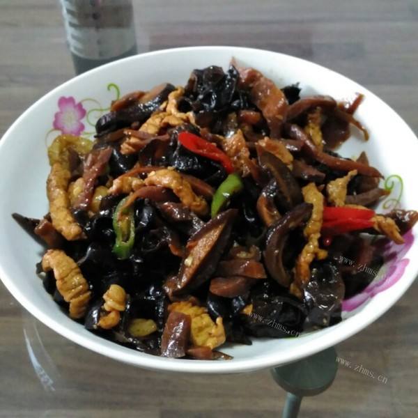 黑三剁