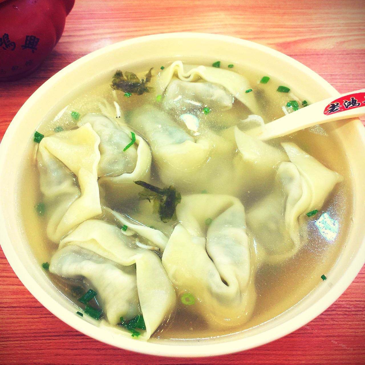 自己做的荠菜馄饨