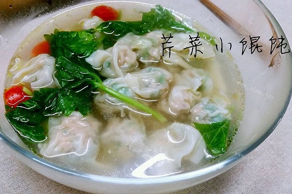 家常芹菜小馄饨