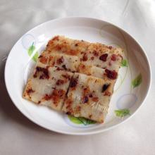 腊味萝卜糕