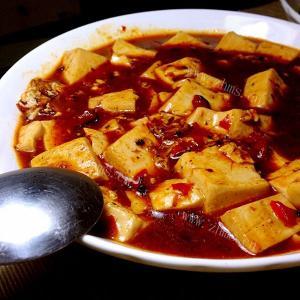 麻婆豆腐