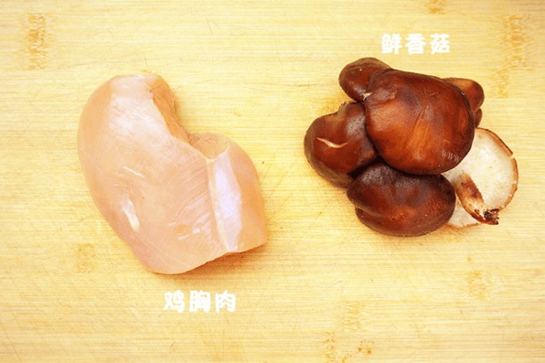 香菇鸡肉粥做法图解2)