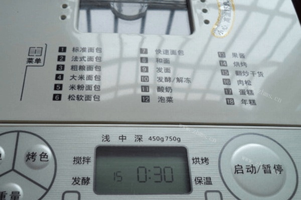 在家做的炒黄豆做法图解5)