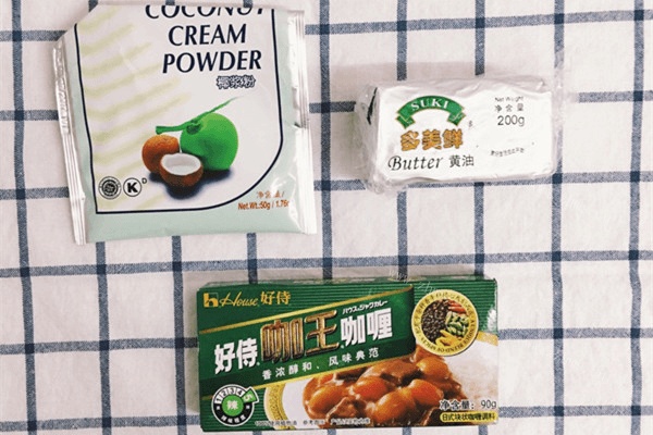 咖喱牛肉超级美味，细腻顺滑，口水忍不住啦。做法图解2)