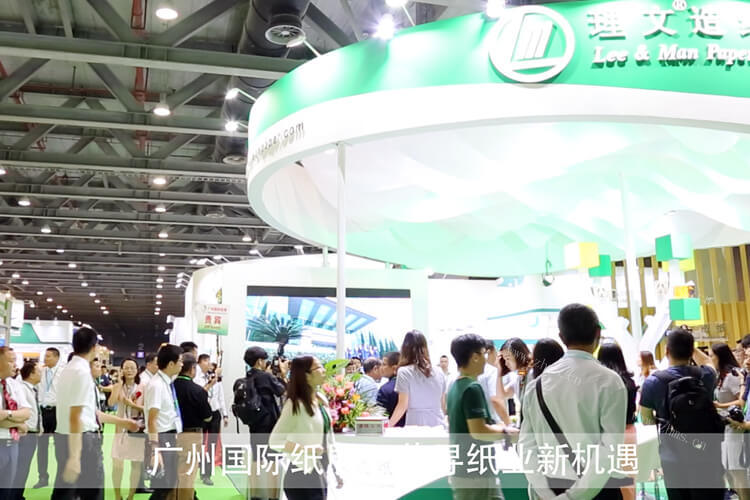 2021广州国际以纸代塑产业展览会图4