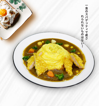浅奈の日式咖喱蛋包饭图4