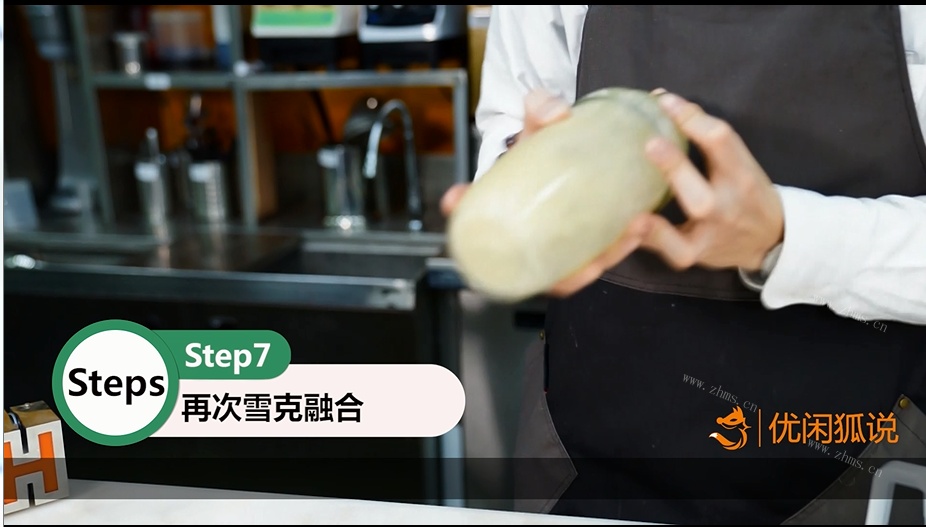 缤纷水果茶做法图解7)