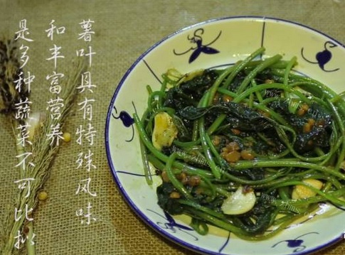 豆酱清炒番薯叶做法图解8)
