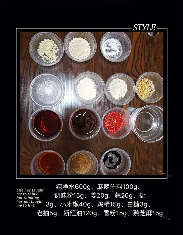 黄哈儿川菜酱料钵钵鸡川味调料做法图解2)