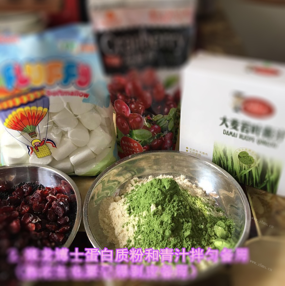 蔓越莓青汁蛋白糖做法图解4)