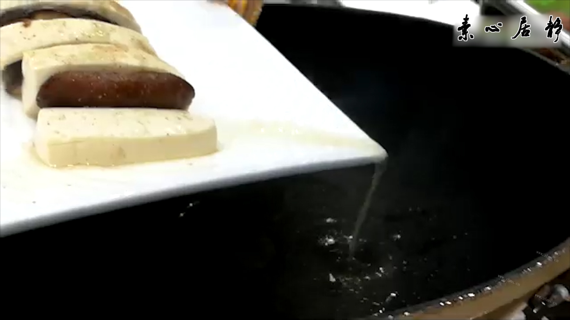 小葱拌豆腐蒸油煎香菇片-素心居静庄青山做法图解13)