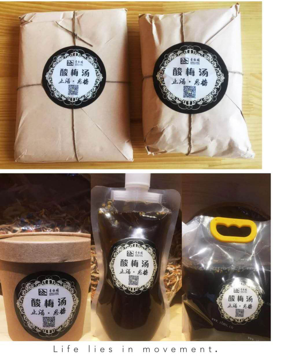 古镇风味清凉盛夏特饮·酸梅汤做法图解6)