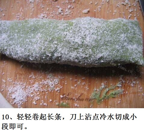 DIY山药青汁糕做法图解6)