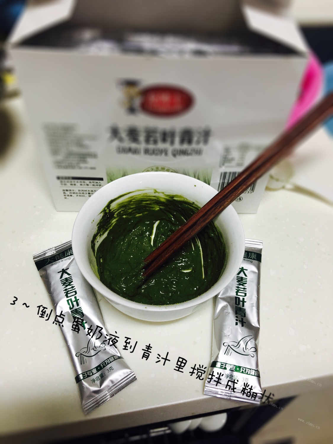 自制青汁冰淇淋做法图解3)