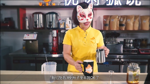 视频-热饮韩式柚子茶	做法图解5)