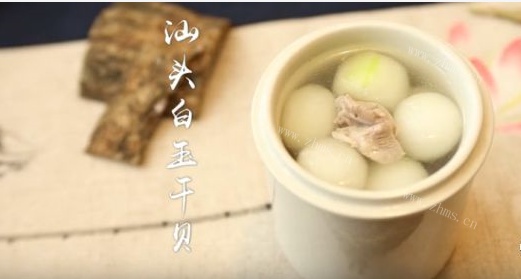 汕头白玉干贝做法图解5)