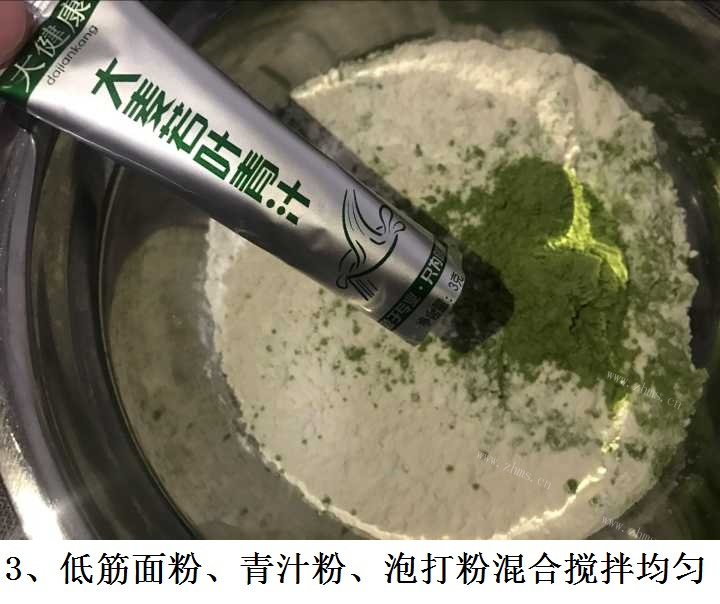 青汁贝壳小蛋糕做法图解3)