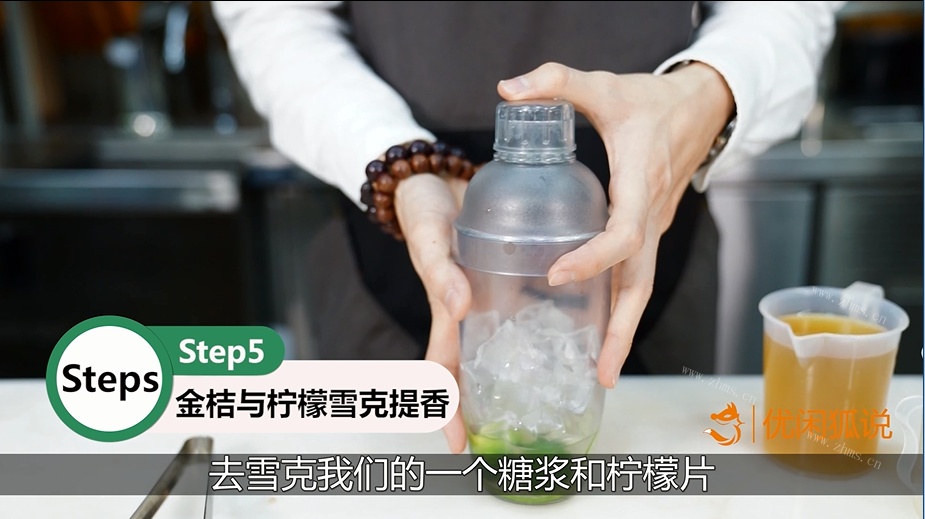 缤纷水果茶做法图解5)