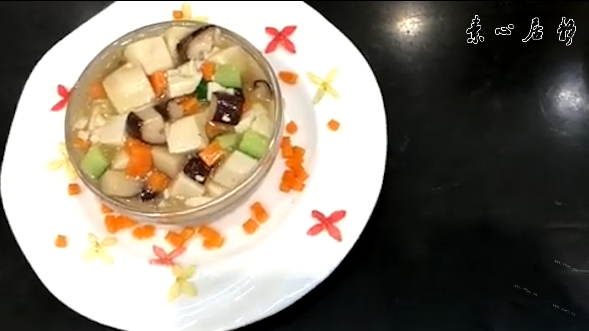 三鲜炖豆腐-素心居静庄青山做法图解18)