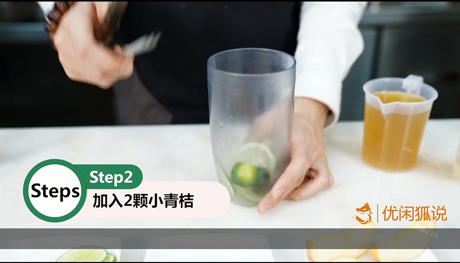 缤纷水果茶做法图解2)