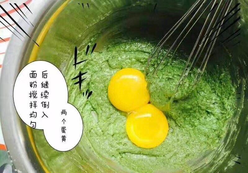 青汁蛋糕做法图解3)