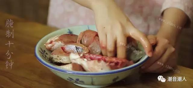 潮音潮人：豆酱草鱼做法图解4)