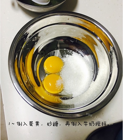 自制青汁冰淇淋做法图解1)