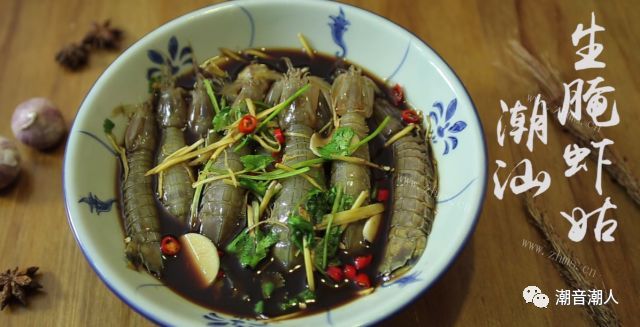 潮汕生腌虾姑秘方，早上做晚上就能吃做法图解7)