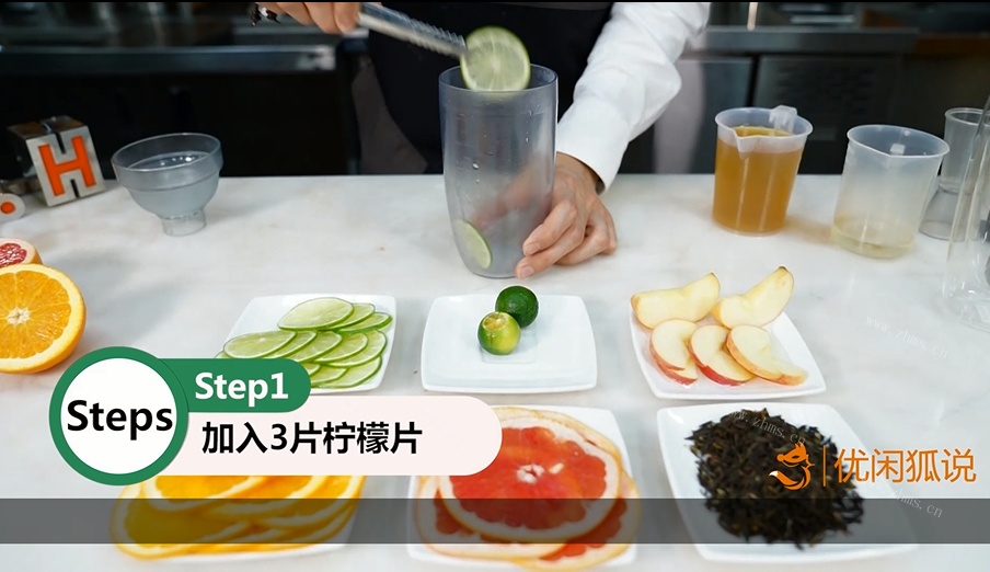 缤纷水果茶做法图解1)