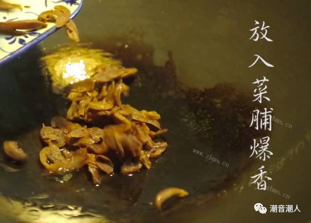 菜脯，试试这样搭配，也一样好食做法图解5)