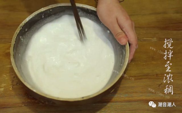 收下这道汕尾著名小吃，保证你满意做法图解8)
