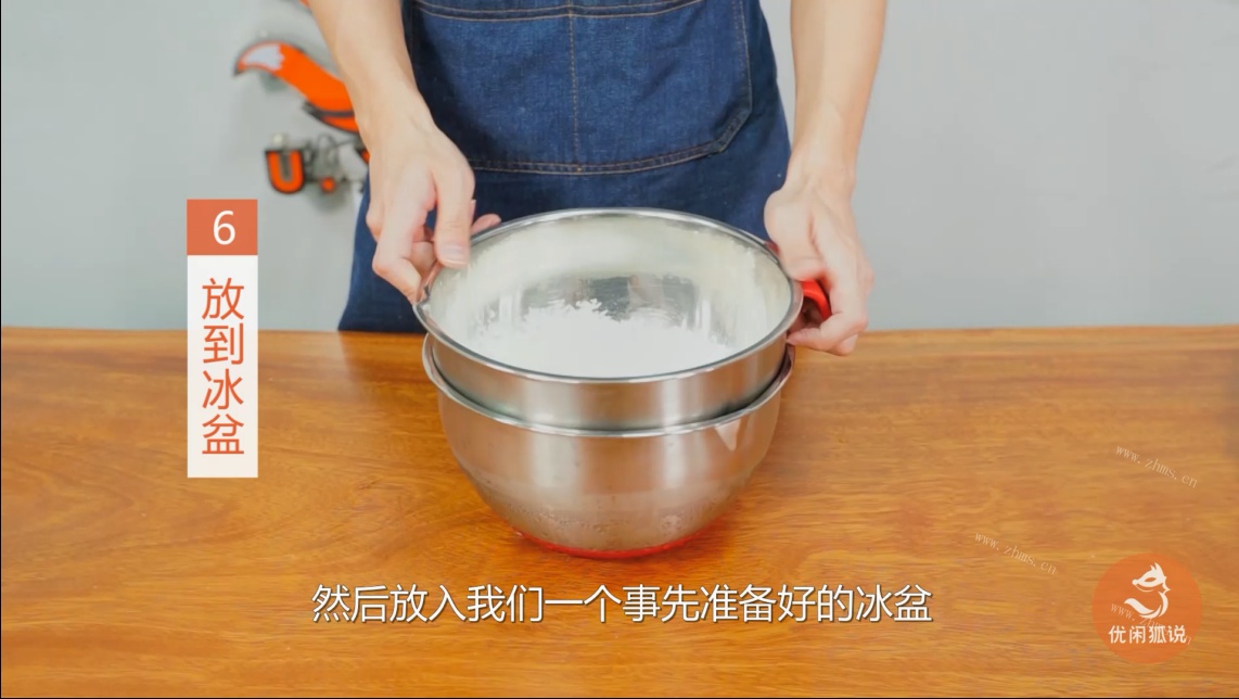 免费奶茶技术教程：喜茶同款海盐奶盖的做法做法图解6)