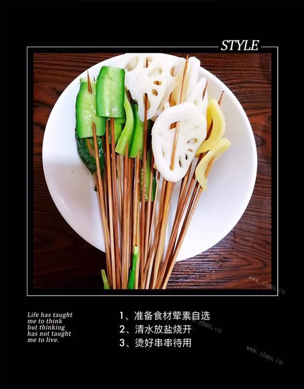 黄哈儿川菜酱料钵钵鸡川味调料做法图解1)