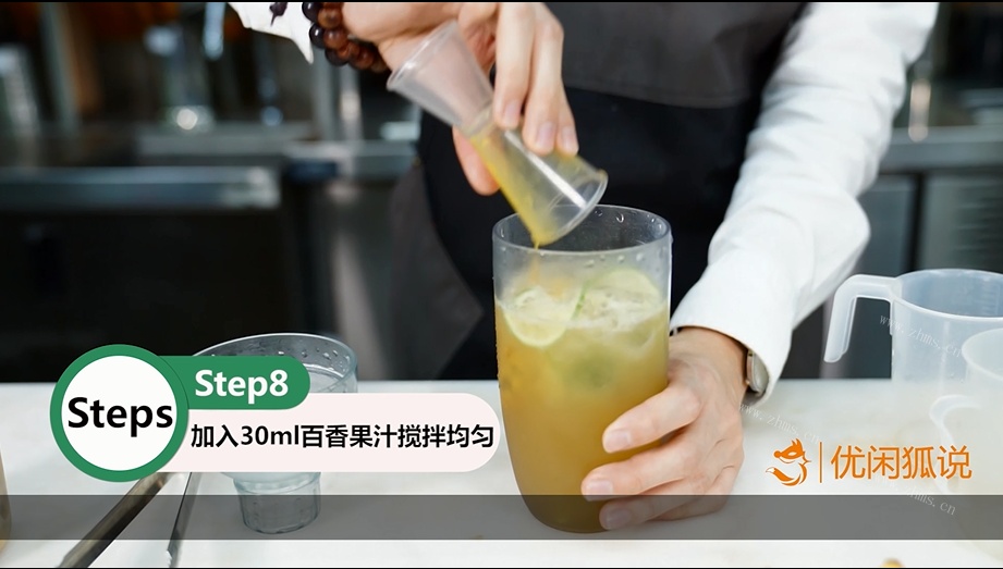 缤纷水果茶做法图解8)