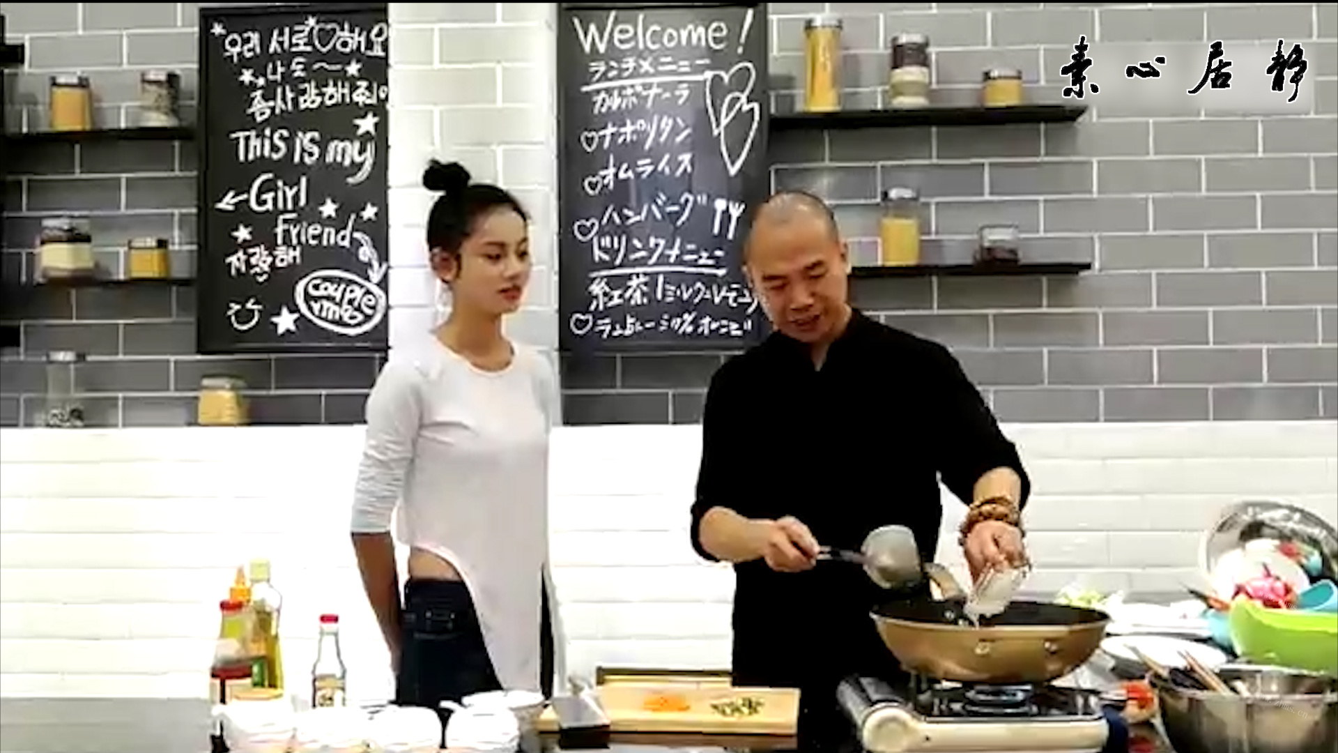 三鲜炖豆腐-素心居静庄青山做法图解13)