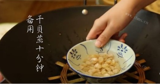 汕头白玉干贝做法图解1)