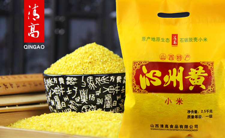 学会玉米南瓜黄小米粥，一年四季都吃进嘴里做法图解1)