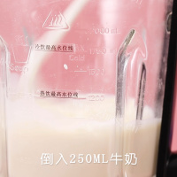 醇香豆奶的做法图解三