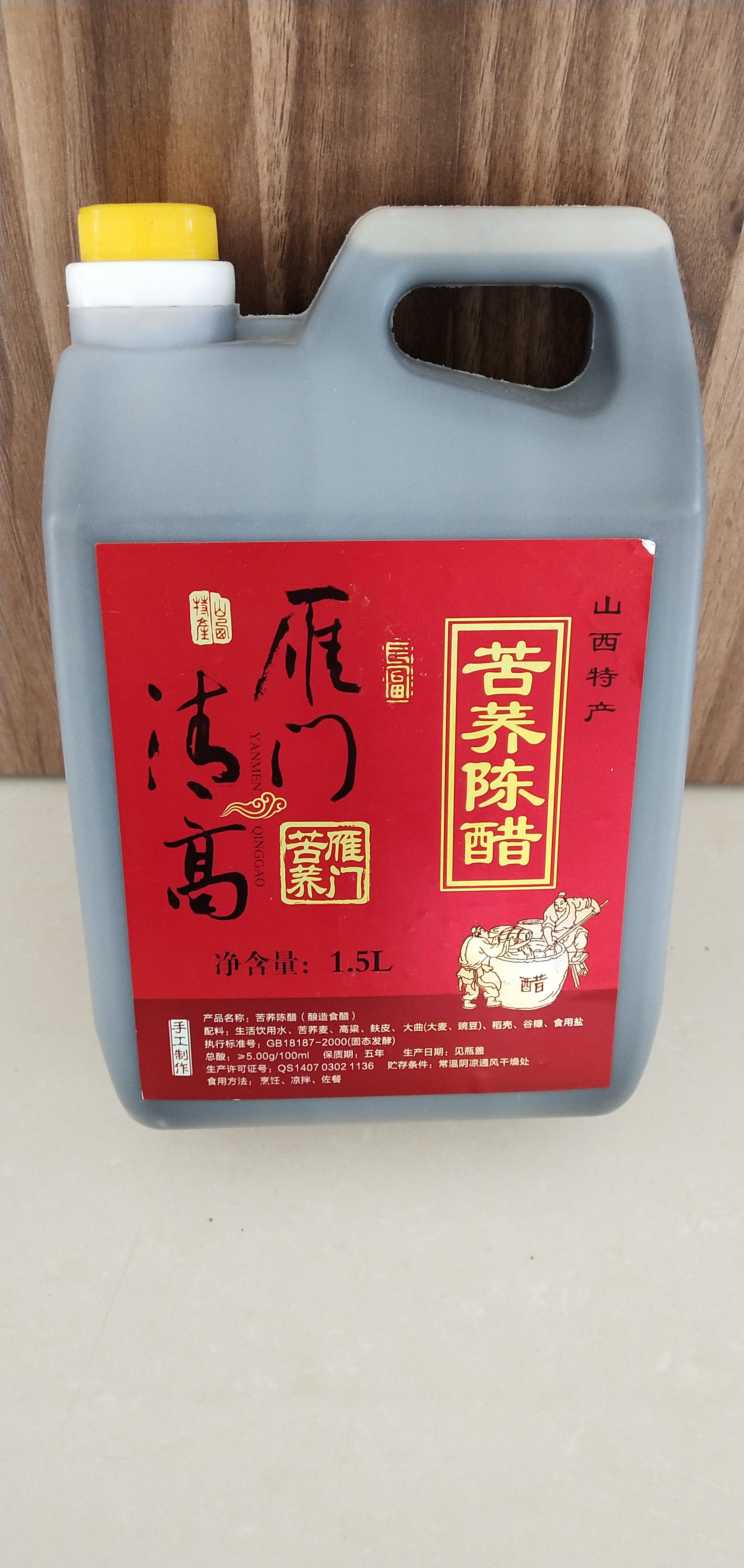 卷起秋天的美味，苦荞寿司来尝尝做法图解2)