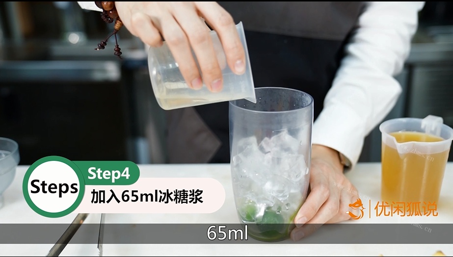 缤纷水果茶做法图解4)