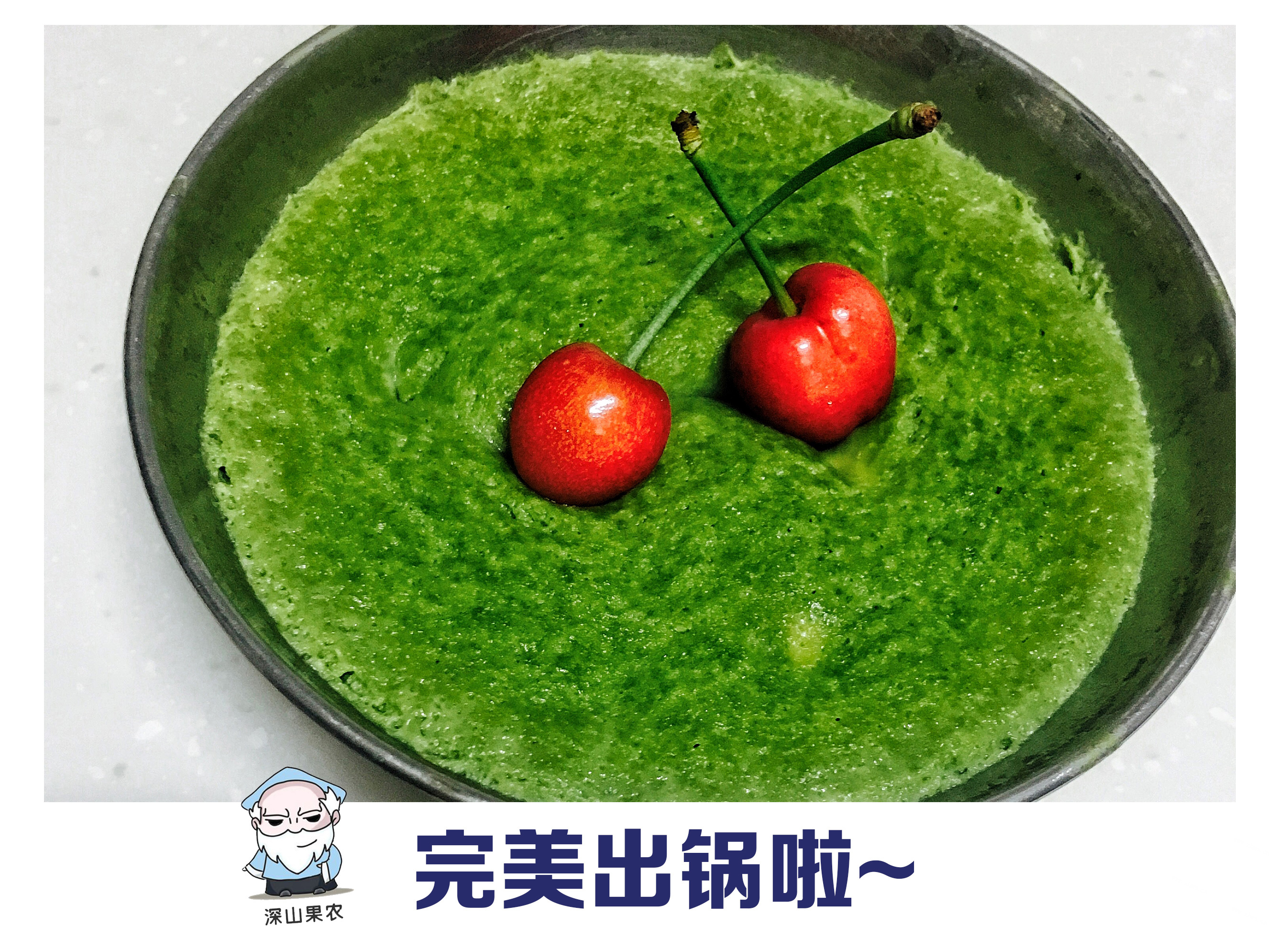 好吃不怕胖的甜点：龙博士青汁牛奶鸡蛋羹做法图解6)