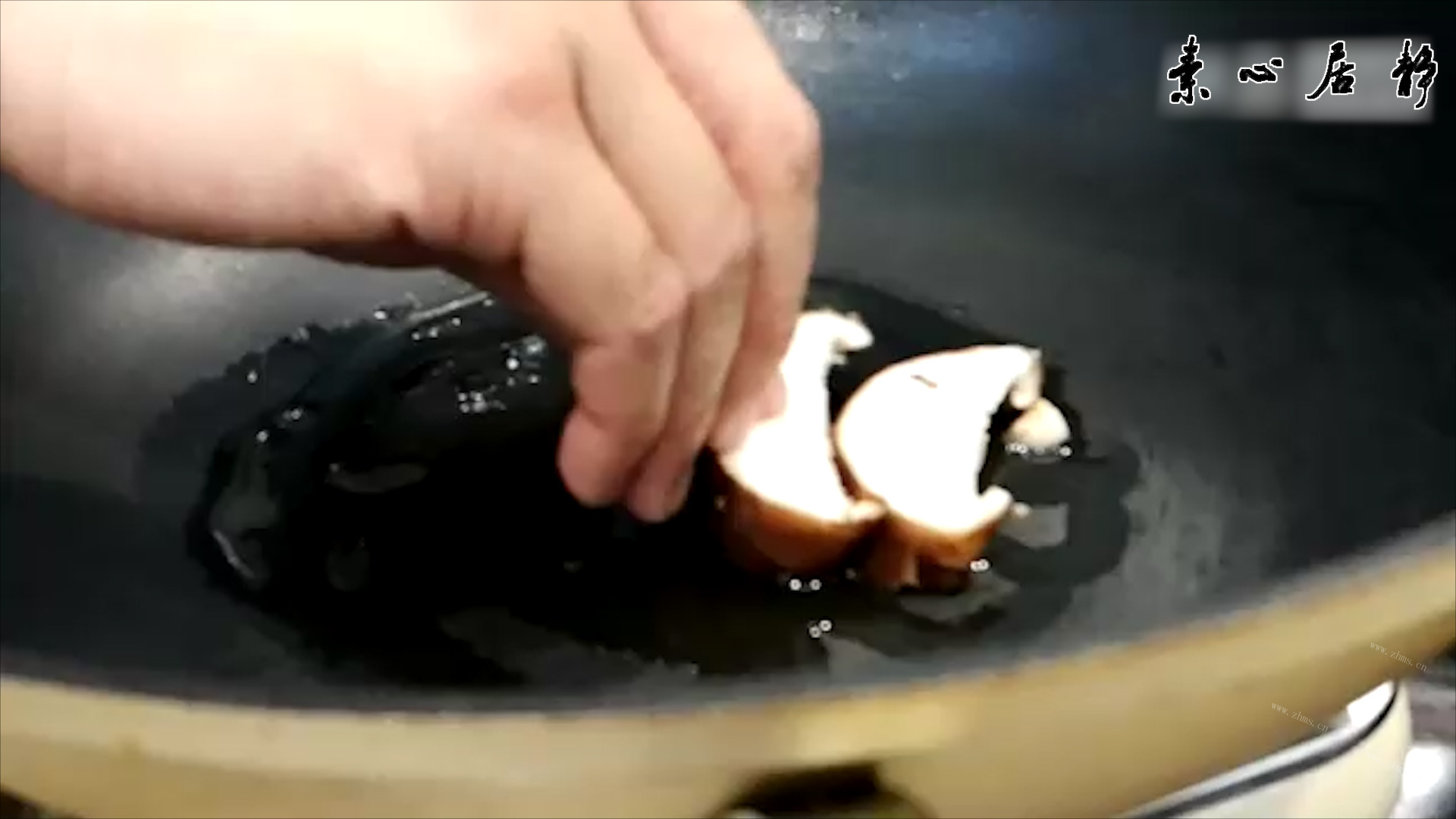 小葱拌豆腐蒸油煎香菇片-素心居静庄青山做法图解4)